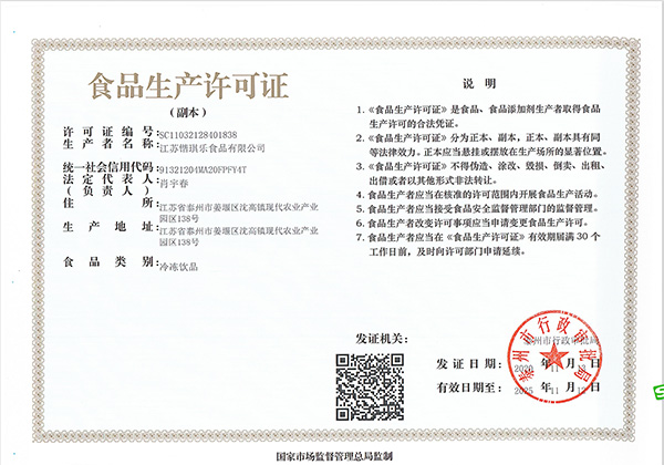 資質(zhì)榮譽(yù)