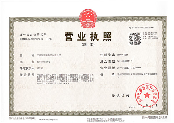 資質(zhì)榮譽(yù)